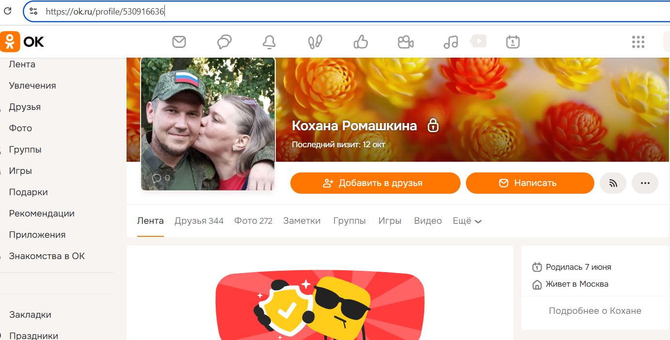 Romashkina_Anastasia_001__SoR_020__-OK.jpg Romashkina_Anastasia_001__SoR_020__-OK.jpg